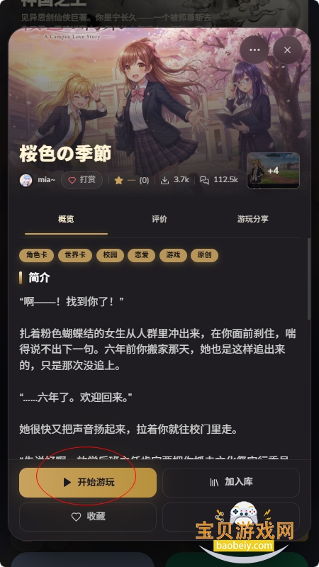 yumina模拟器(梦坞AI) yumina模拟器(梦坞AI)