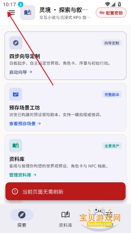 LT�龳�ٷ���(LT Dialogue)