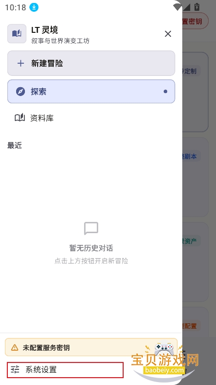 LT�龳�ٷ���(LT Dialogue)