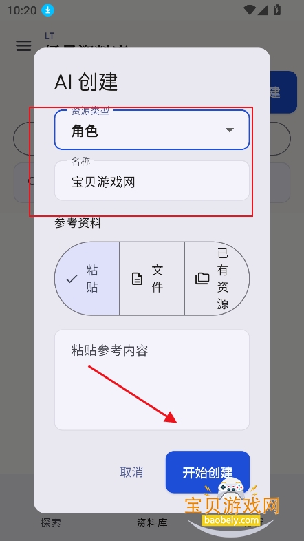 LT�龳�ٷ���(LT Dialogue)