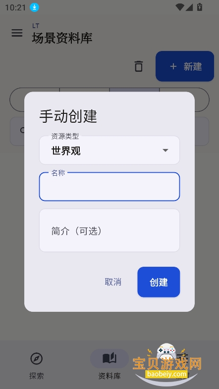 LT�龳�ٷ���(LT Dialogue)