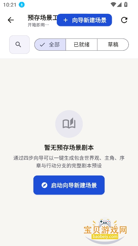 LT�龳�ٷ���(LT Dialogue)