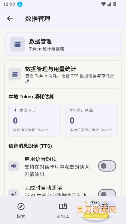 LT�龳�ٷ���(LT Dialogue)