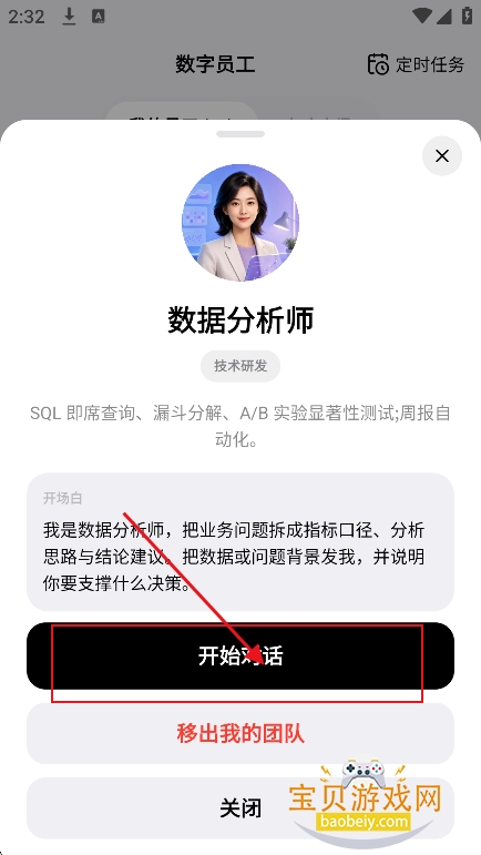 �������app�ٷ��������°�