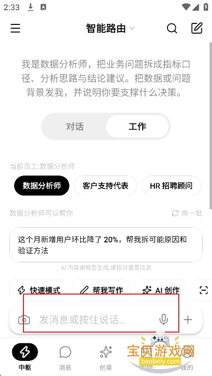 �������app�ٷ��������°�