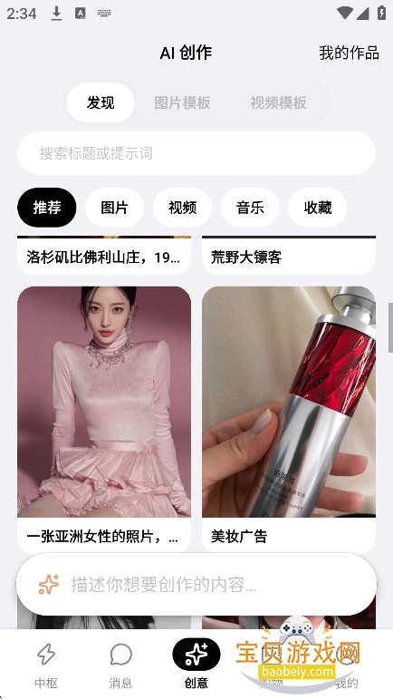 �������app�ٷ��������°�
