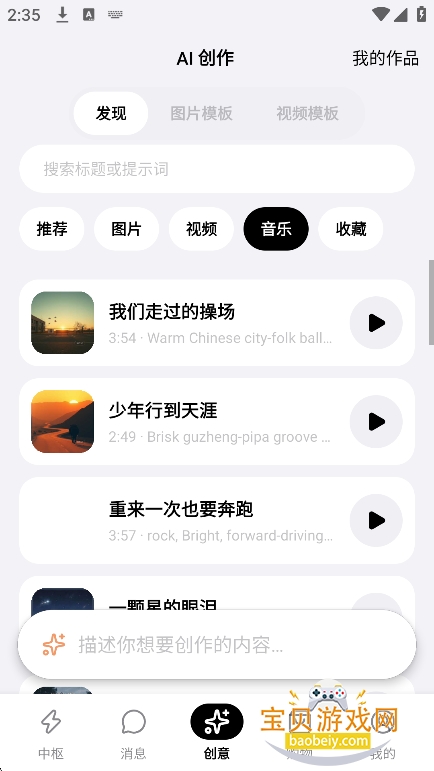 �������app�ٷ��������°�