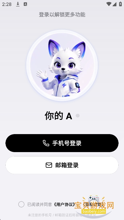 �������app�ٷ��������°�