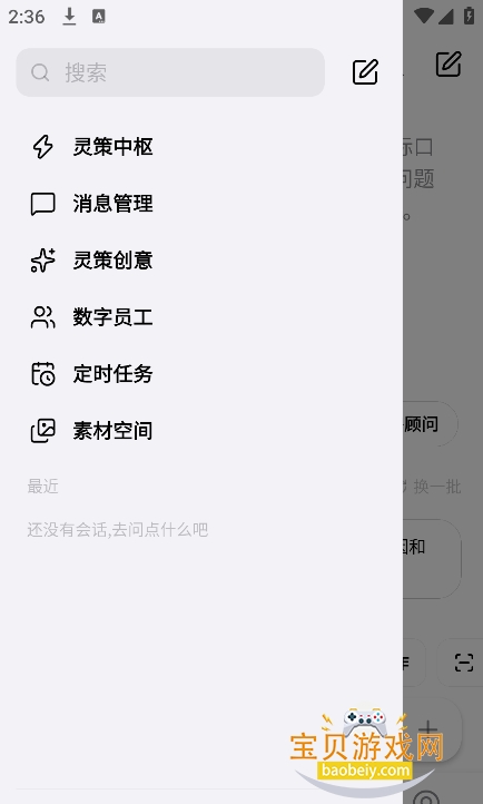 �������app�ٷ��������°�