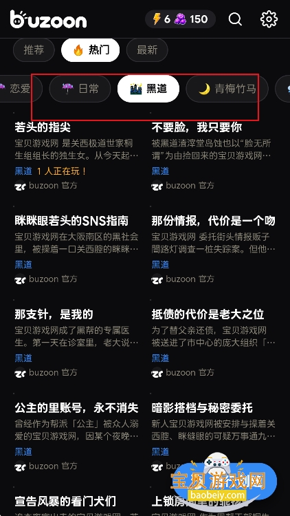 buzoon ai������������