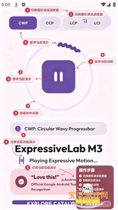 Material 3��׿��app(JustForPixelexpressiveLab)