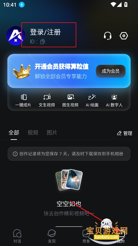 AI X������Ѱ�����