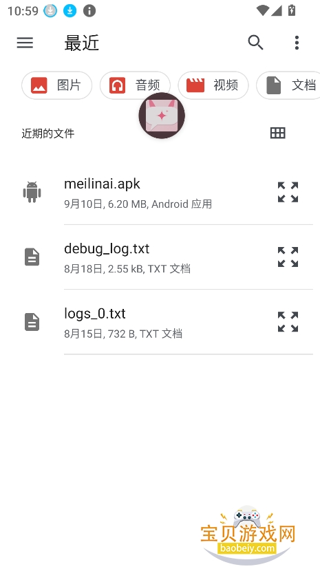 ����LLMģ��app�ٷ����°�