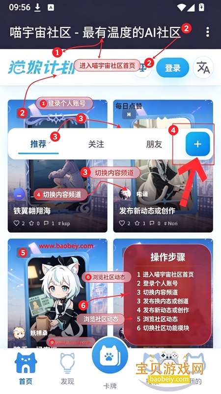 ����������app�ٷ�������