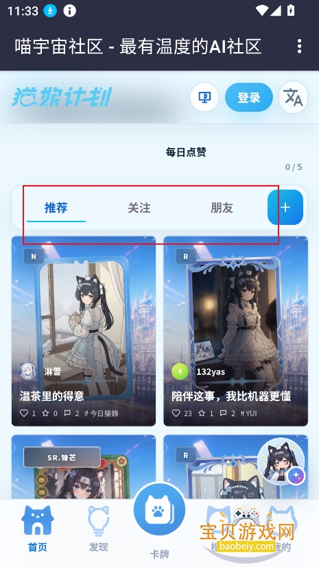 ����������app�ٷ�������