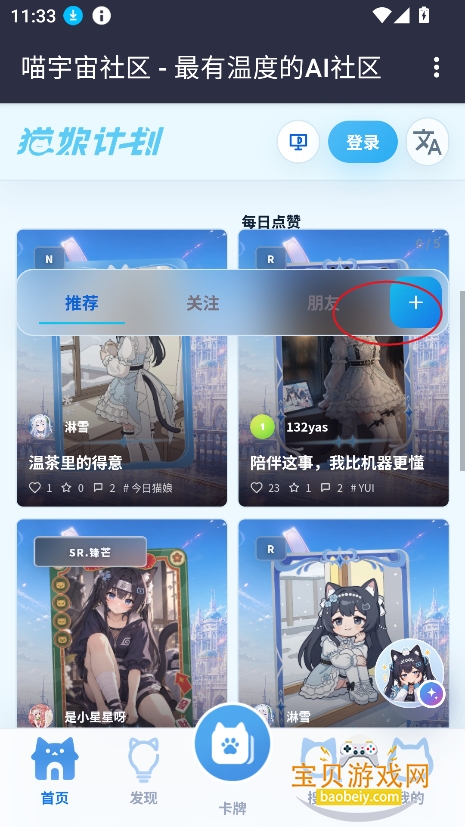 ����������app�ٷ�������