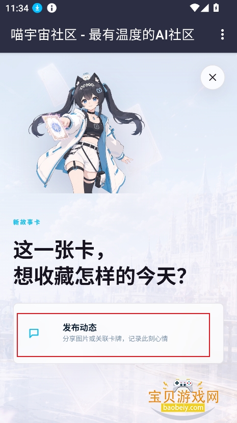 ����������app�ٷ�������