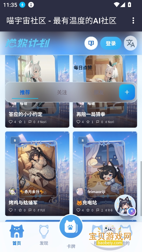 ����������app�ٷ�������