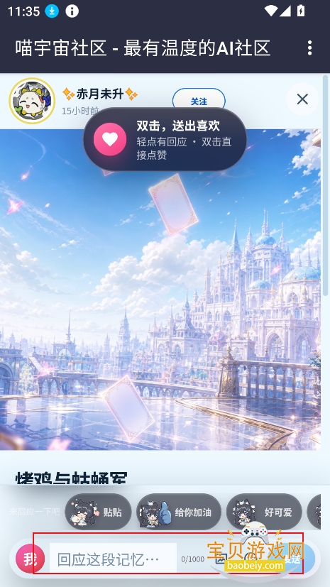 ����������app�ٷ�������