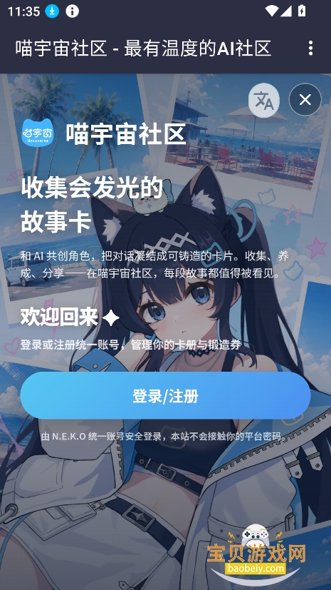 ����������app�ٷ�������