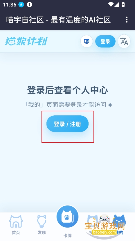 ����������app�ٷ�������