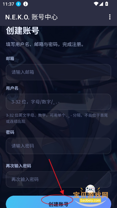 ����������app�ٷ�������