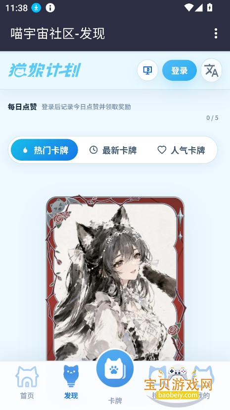 ����������app�ٷ�������