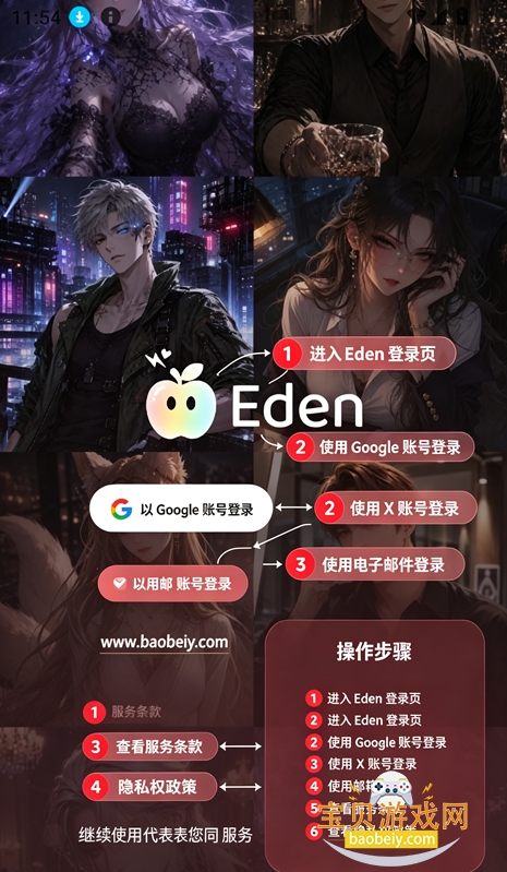 EdenAI�ٷ�����2026���°�
