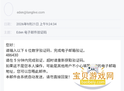 EdenAI�ٷ�����2026���°�