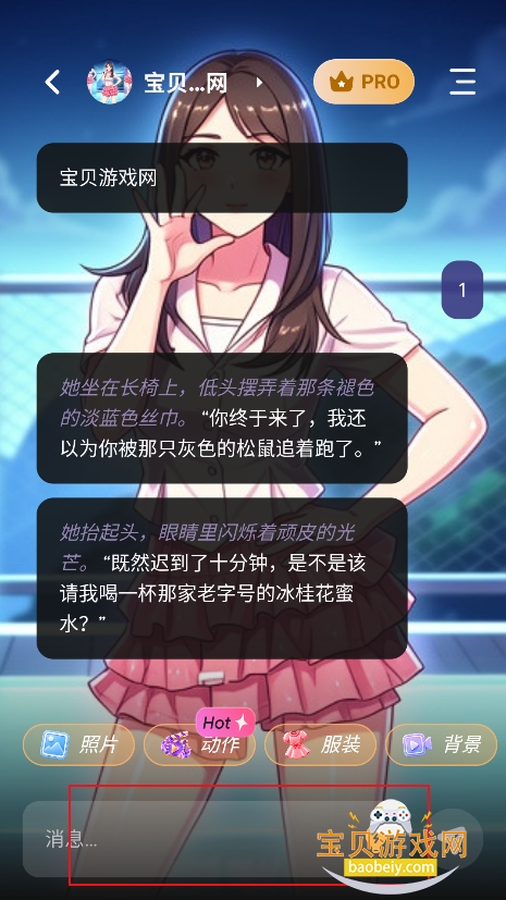 Bee Love AI����������׿������