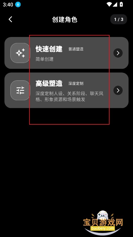 molomi聊天ai下载最新版本 molomi聊天ai下载最新版本