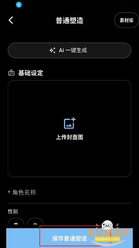 molomi聊天ai下载最新版本 molomi聊天ai下载最新版本