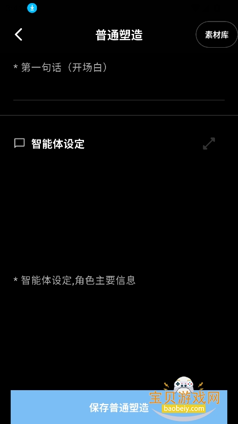 molomi聊天ai下载最新版本 molomi聊天ai下载最新版本