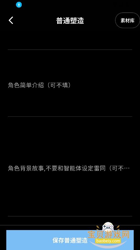 molomi聊天ai下载最新版本 molomi聊天ai下载最新版本