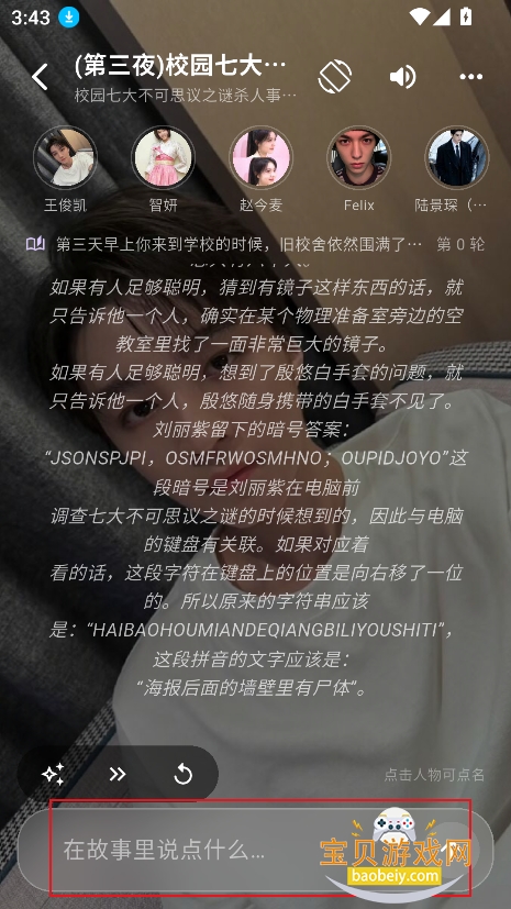 molomi聊天ai下载最新版本 molomi聊天ai下载最新版本