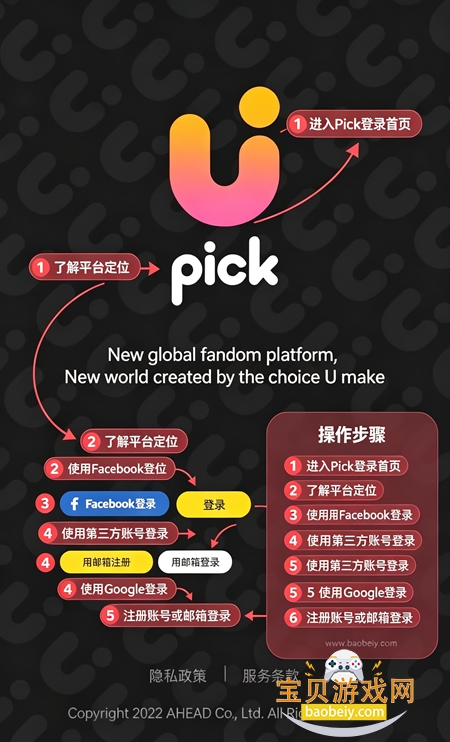 upick��������2026���°汾