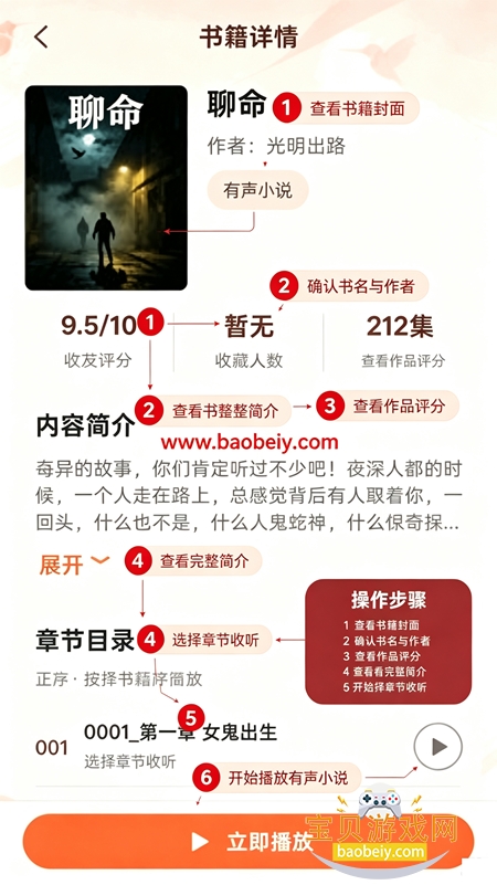 ������app�ٷ����°�