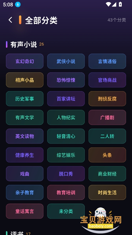 ������app�ٷ����°�
