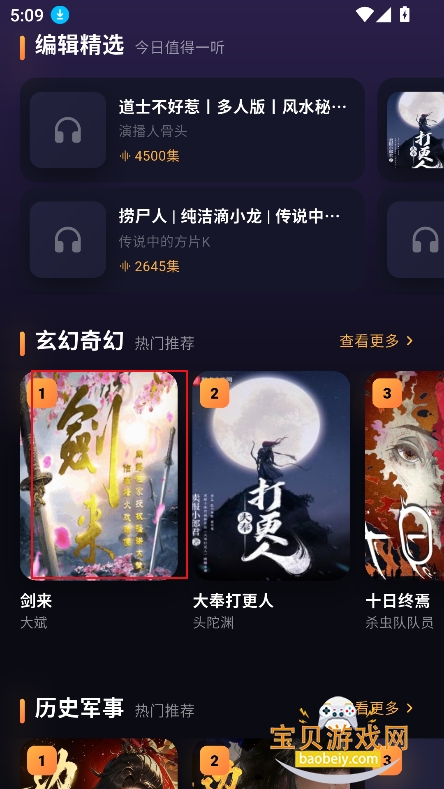 ������app�ٷ����°�