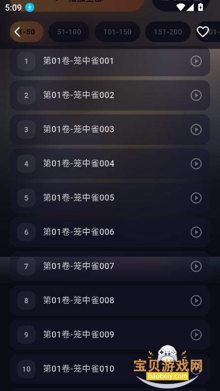 ������app�ٷ����°�