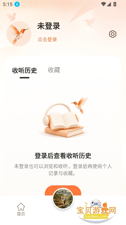 ������app�ٷ����°�