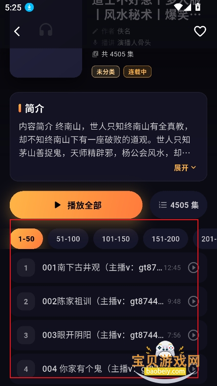 С�ѳ���app��Ѱ�����