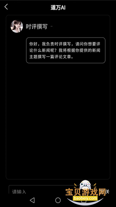 ����AI��������