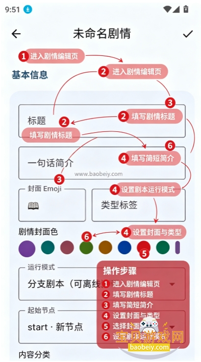 文游α免费版下载 文游α免费版下载