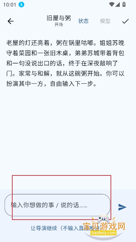 文游α免费版下载 文游α免费版下载