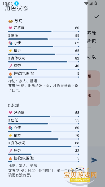 文游α免费版下载 文游α免费版下载