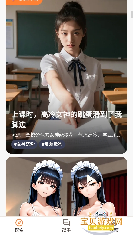 ��������ai�ٷ���(LOVE LOVE AI)