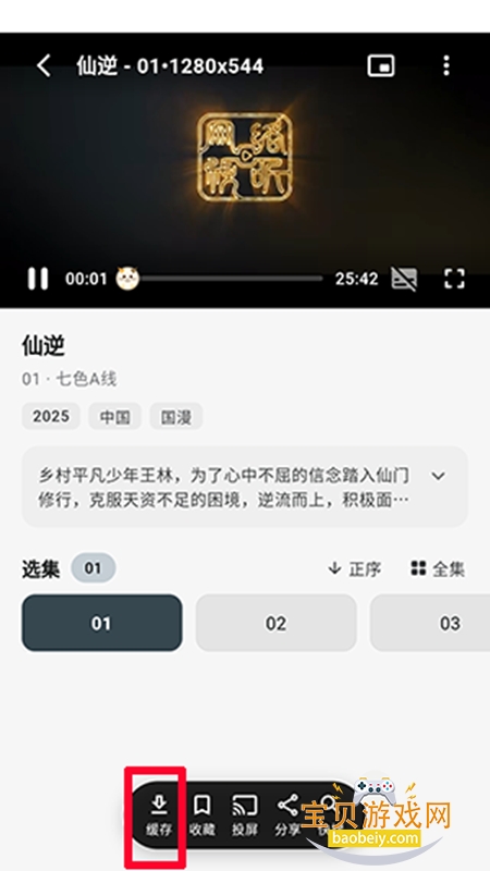 AI.BOX�ٷ����������°�