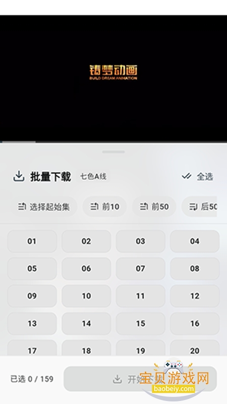 AI.BOX�ٷ����������°�