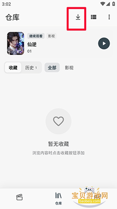 AI.BOX�ٷ����������°�